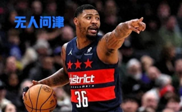 NBA Defender Smart bị chặn trong thị trường giao dịch: Trừ khi được mua với Wizards