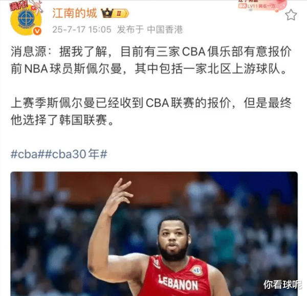 Ai có thể giành chiến thắng 